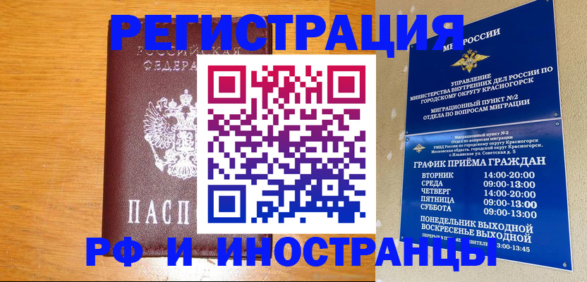 регистрация для дет. сада в Орловской области