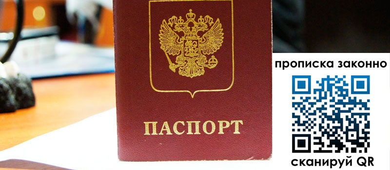 в Орловской области height= регистрация в Орловской области